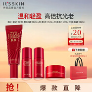 伊思（it‘s skin）紅參蝸牛水乳4件套裝淡化細紋提拉緊致護膚品旅行套盒