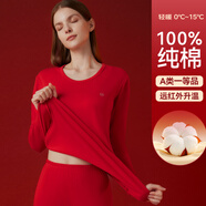 貓人【100%純棉】秋衣秋褲全棉抗菌套裝男保暖內衣男線(xiàn)衣棉褲