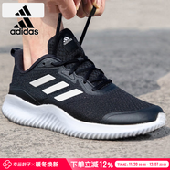 阿迪達斯 （adidas）男鞋跑步鞋 25秋季新款緩震輕便登山運動(dòng)鞋網(wǎng)面透氣低幫休閑鞋子 小椰子/經(jīng)典黑白/曬圖退5【元】 44.5 （內長(cháng)275mm）