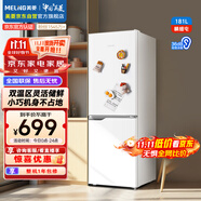 美菱（MeiLing）離子凈181升白色兩門二門雙開門小戶型家用小冰箱兩用1-2人租房宿舍節(jié)能低噪可冷藏冷凍BCD-181LCX