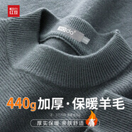 紅豆（Hodo）含羊毛秋冬季加厚保暖半高領(lǐng)毛衣男士中領(lǐng)針織提花打底衫