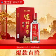 瀘州老窖 特曲 老字號 濃香型白酒 52度 375ml 單瓶裝  【送禮禮品】