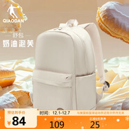 喬丹舒包行李包雙肩包男女背包15.6寸電腦包高中大學(xué)生初中書(shū)包旅游包