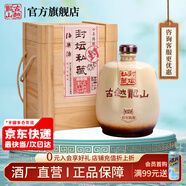 古越龍山黃酒紹興黃酒封壇私藏木盒十年陳老酒半干型糯米酒禮盒花雕酒 10年陳釀 2.5L 1壇 禮盒裝