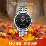 天王（TIAN WANG）手表男士自動機械 生日禮物昆侖系列男表黑色GS5876S.D.S1.B-1