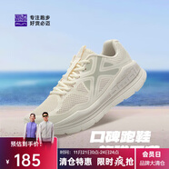 必邁（bmai）必邁遠征者Pure跑步鞋運動(dòng)女鞋慢跑休閑通勤透氣大體重鞋子女