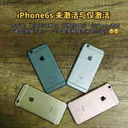 【情懷珍藏系列】蘋(píng)果6s官方未激活 原封零售機/官換機 4.7英寸蘋(píng)果 【6s 64G 金色】美版全新官換機 官方未激4  全原裝且電池100
