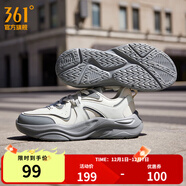 361°運動(dòng)鞋男鞋冬季加絨保暖牛角包皮革面復古老爹鞋休閑跑步鞋子男 南極灰/燕麥奶【革面】 42