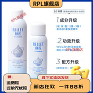 JMsolution【官方店鋪】jm補水噴霧維C玻尿酸舒緩保濕爽膚水妝前濕敷化妝水 400.01ml 頤蓮噴霧2.0