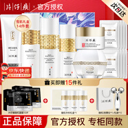 片仔癀（PIEN TZE HUANG）雪肌禮盒祛斑美白套裝護膚品淡斑祛斑美白提亮膚色補水保濕滋潤 6件：潔面+水+乳+霜+精華+眼霜