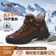 駱駝（CAMEL）冬季新款雪地靴羊毛加絨厚底磨砂牛皮保暖城市戶(hù)外徒步鞋男靴 G14W307611 暗棕 41