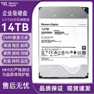 西數1T 2T 3T 10T 16T 18T 20T二手機械硬盤(pán)企業(yè)級硬盤(pán) 工程安防監控錄像機唱歌機 ?？荡笕A通用監控硬盤(pán) 西數企業(yè)級14TB 95新