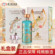 茅臺  茅韻醬酒 匠工秘醬 醬香型白酒 53度 500ml 單瓶裝