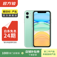 蘋(píng)果 Apple  iPhone 11 蘋(píng)果11 蘋(píng)果二手手機 備用機 國行國行優(yōu)惠券補貼 綠色 64G白條24期免息0首付