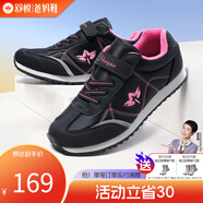 舒悅老人鞋男鞋中老年鞋爸媽鞋春秋款運動(dòng)休閑鞋防滑軟底健步鞋 藍玫紅-女款 39