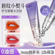 FACERUHOR變色潤唇膏女保濕滋潤補水不沾杯不掉色口紅唇釉蜜淡紋唇部精華液 嬌蘭橘【2支】 強效保濕防干裂