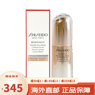 資生堂（Shiseido）紅腰子精華紅妍肌活?lèi)傓本A美白抗皺淡斑保濕修護精華送女友禮物 盼麗風(fēng)姿智感撫痕精華液30ml