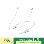 beats Flex 藍牙無(wú)線(xiàn) 入耳式手機耳機  頸掛式耳機 帶麥可通話(huà) 云霧灰