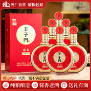 懷賴(lài)貴州茅臺鎮醬香型白酒53度盛宴30純糧食酒窖藏坤沙醬酒整箱禮盒 53%vol 500mL 6瓶