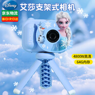 迪士尼（Disney）兒童相機3-6歲護眼艾莎公主玩具三四寶寶生日禮物女兒愛(ài)莎照相機4