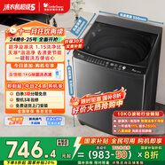 小天鵝（LittleSwan）波輪洗衣機全自動(dòng) 10公斤 抗菌除螨 超凈洗強去污【TB10V27T】家電國家補貼20% 一級能效 以舊換新