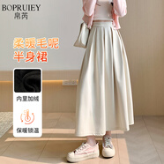 帛芮年輕媽媽毛呢半身裙女秋冬款高腰寬松顯瘦軟糯中長(cháng)款加絨半身裙