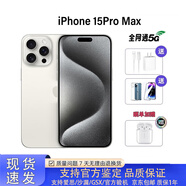 【分期免息】iPhone15promax/15pro全網(wǎng)通5G雙卡國行正品現貨速發(fā) 15ProMax白色鈦金屬6.7英寸 5G通_標配_128G +店保一