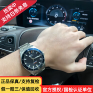 美度（MIDO）【二手99新】美度（MIDO）Ocean Star領(lǐng)航者系列男表 全自動(dòng)機械腕表 男士奢侈品腕表（可置換補差） 42.5藍盤(pán)M026.430.11.041.00