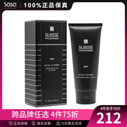 葆麗美（Suisse Programme）男士卓效潔面凝膠 男士洗面奶深層清潔控油溫和潔面乳 125ml 保稅