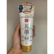 Lishan日本 lishan北海道馬油櫻花身體乳潤膚霜櫻花香200g 兒童孕婦