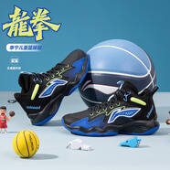 李寧童鞋兒童龍拳籃球鞋男大童反光減震回彈中幫運動(dòng)鞋 黑色/彩藍色-3 33