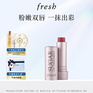 Fresh馥蕾詩(shī)經(jīng)典滋潤護唇膏4.3g澄糖玫瑰粉紅色潤唇膏 生日禮物送女友