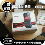 黑莓SHHM上海實(shí)體 DTEK60鍵盤(pán)戒網(wǎng)9900學(xué)生手機 canada黑色 官方標配