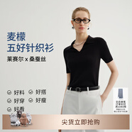 麥檬MM口碑原創(chuàng  )版型/精簡(jiǎn)衣櫥/桑蠶絲V領(lǐng)毛針織衫毛衣上衣春秋 POLO領(lǐng)-短袖-黑色5G4930281 M