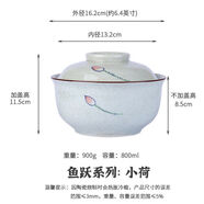 原味主義大碗面杯帶有蓋子泡面帶飯蒸飯拌沙拉梅花 小荷