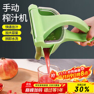 拜杰手動榨汁機石榴檸檬榨汁神器壓榨器渣汁分離橙子西瓜榨汁壓汁機