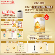 惠氏（Wyeth）啟賦蘊淳A2進(jìn)口HMO幼兒配方奶粉3段（12-36月）810g*6罐