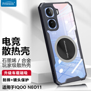Freeson 適用vivo iQOO Neo11散熱手機殼保護套鏡頭全包防摔四角防撞簡(jiǎn)約透明 金屬磁吸適配散熱器 黑色