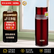 膳魔師（THERMOS）防漏不銹鋼保溫杯車(chē)載水杯保溫壺FFM-350-BW 酒紅色雙十一送禮