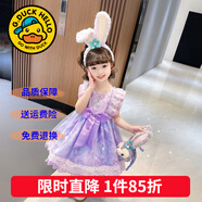 G.DUCKKIDS童裝洛麗塔公主裙女童連衣裙夏季蓬蓬裙兒童衣服星黛露春秋禮服裙 8821單件紫色裙子【夏款】 130 尺碼7~8歲【120-130cm】