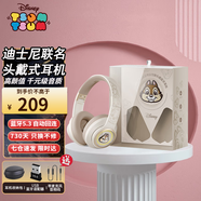 迪士尼無(wú)線(xiàn)藍牙耳機頭戴式新款2024年男女生款可愛(ài)高顏值被動(dòng)降噪超長(cháng)續航無(wú)線(xiàn)耳機520情人節禮物 奇奇丨藍牙5.3