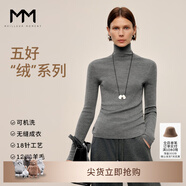 麥檬【懶人羊毛】MM德國可機洗揚子100%羊毛無(wú)縫打底針織衫 高領(lǐng)-中灰5G8933203-預售[12月18日]發(fā) S