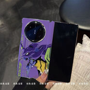 初號機適用華為Mate X6手機殼中軸磁吸matex5榮耀MagicvFlip2 [初號機]黑色邊框左右折疊 小米MIX Fold4