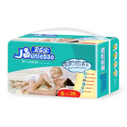 君樂(lè )寶君樂(lè )寶紙尿褲S M L XL嬰兒尿不濕超薄透氣吸水男寶寶用經(jīng)濟 S