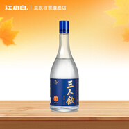 江小白 三人飲 清香白酒 46度 500mL 單瓶 口糧酒糧食酒