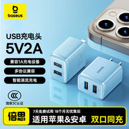 倍思雙口充電頭多口快充5V2A/1A充電器插頭USB插座 適用iPhone15/14/13華為榮耀小米手機iPad平板 藍色