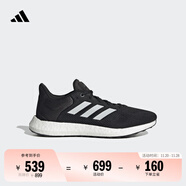 adidas PUREBOOST 21隨心暢跑休閑舒適跑步鞋男女阿迪達斯   黑/白   42