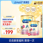 美贊臣港版安嬰寶A+2段進(jìn)口跨境嬰幼兒奶粉850g+400g【會(huì )員首購】