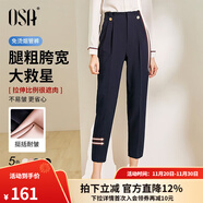 歐莎（OSA）【口碑神褲】OL高腰顯瘦通勤職業(yè)西裝褲休閑直筒煙管褲女夏款 藏藍色 M