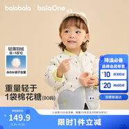 巴拉巴拉兒童羽絨服三防輕薄棒球領(lǐng)外套男童女童裝2025秋冬裝209425107202